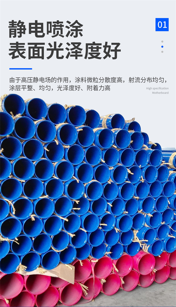 友發襯塑復合管