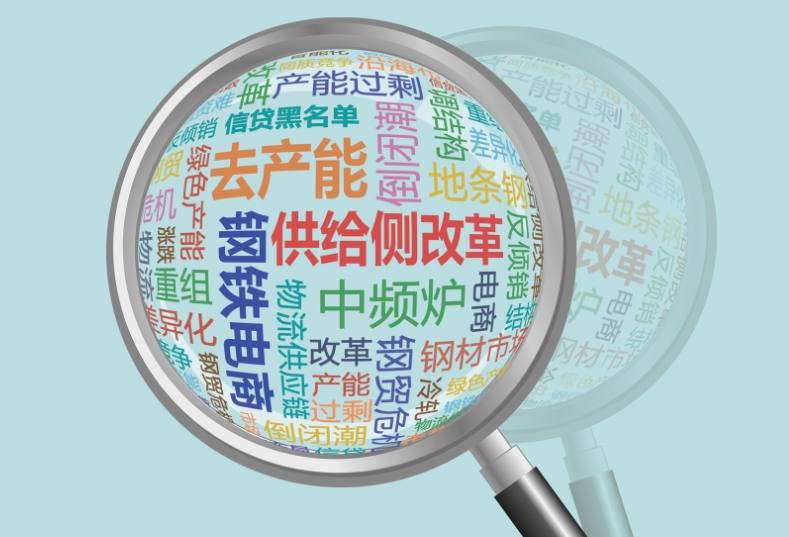 <a href=http://www.bisolgrip.com/ target=_blank class=infotextkey>鍍鋅鋼管</a>產業正在經歷“結構性變革與全球創新鏈協同”