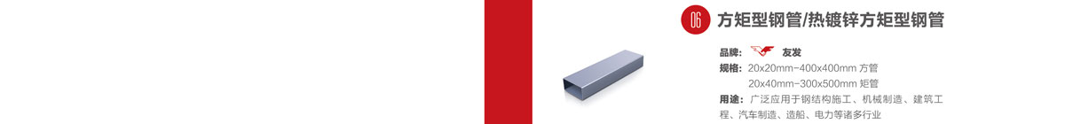 友發(fā)鋼管廠方矩管生產(chǎn)線